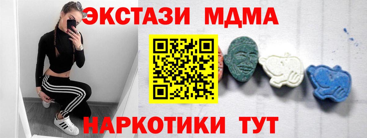 COCAIN Добрянка