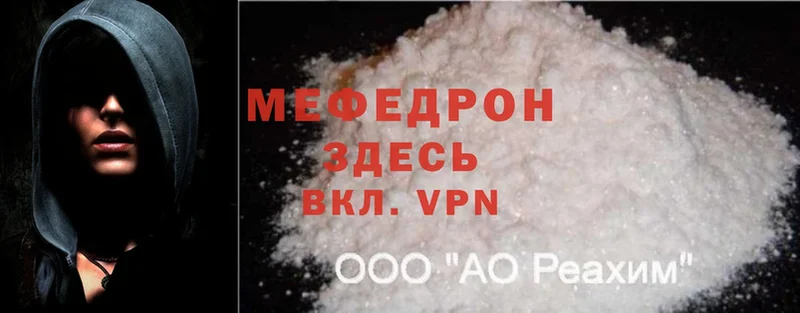 Меф mephedrone  Добрянка 