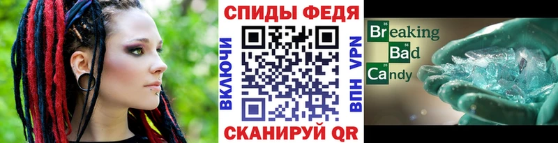 Метамфетамин мет где купить наркоту блэк спрут как зайти Добрянка