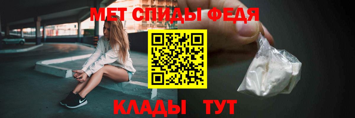 Метамфетамин Methamphetamine  Добрянка  Метамфетамин Methamphetamine 