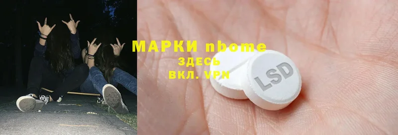 сайты даркнета клад  Добрянка  Марки NBOMe 1500мкг 