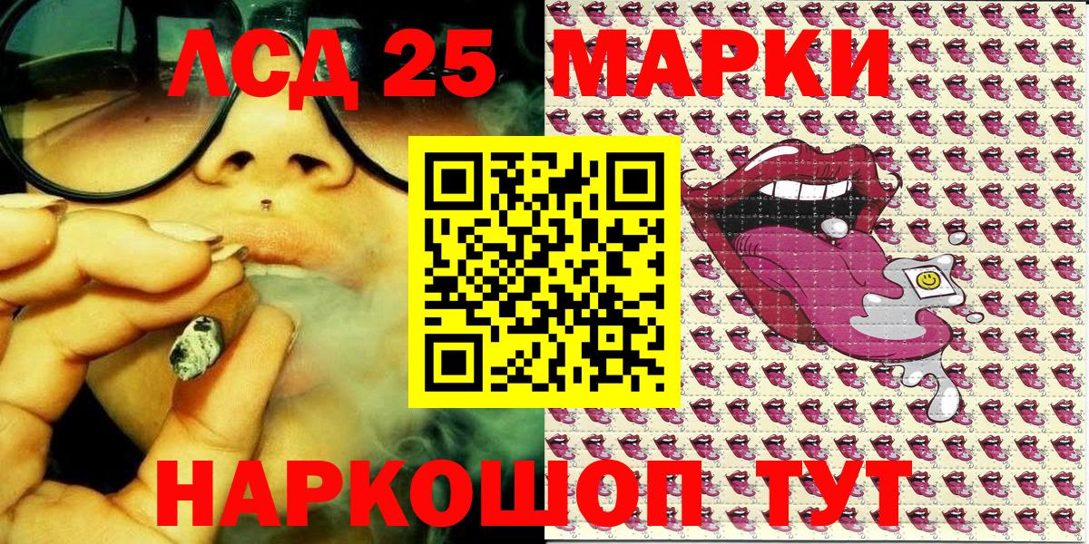 Марки NBOMe 1,5мг Добрянка