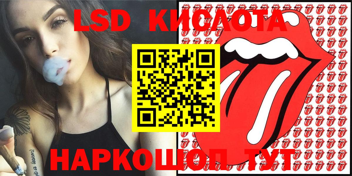 Марки NBOMe  Добрянка  Марки 25I-NBOMe 1,5мг 