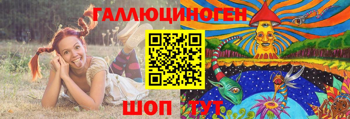 Галлюциногенные грибы Magic Shrooms  Вход с VPN  Добрянка 