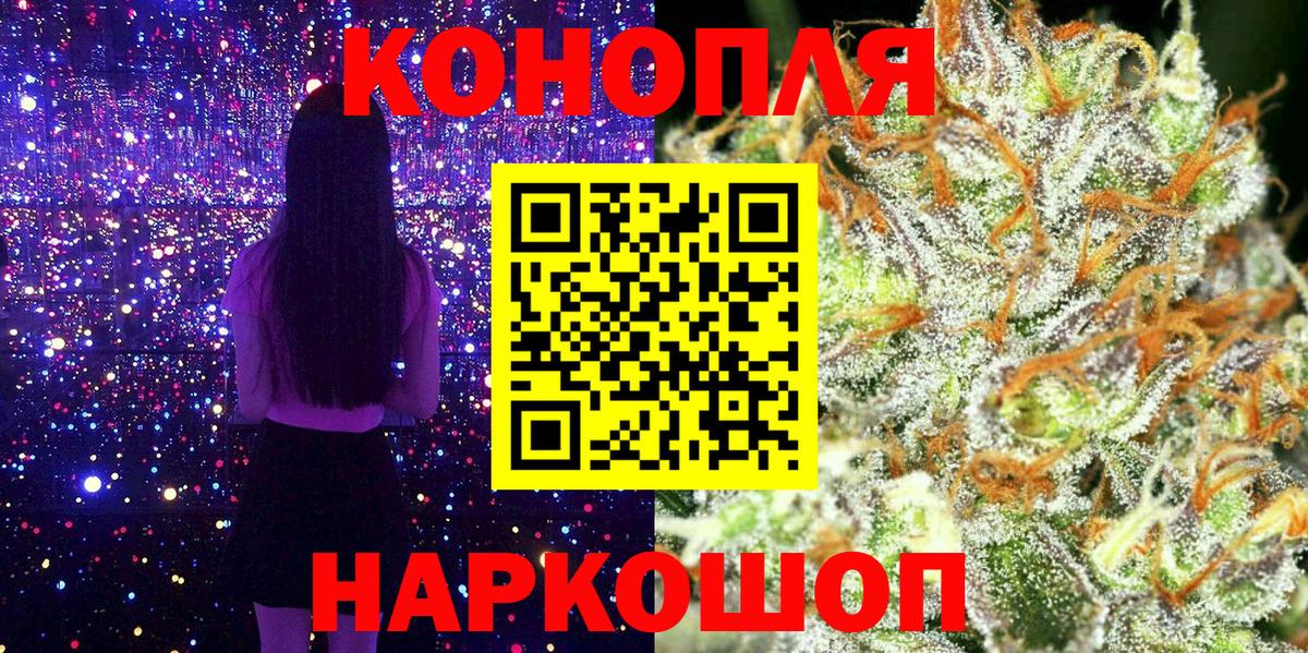 Канабис VHQ  Конопля Ganja  Добрянка  Вход с VPN  Конопля AK-47 